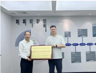 喜訊傳來(lái)！浩淼環(huán)境榮獲“2023年度省級(jí)中...